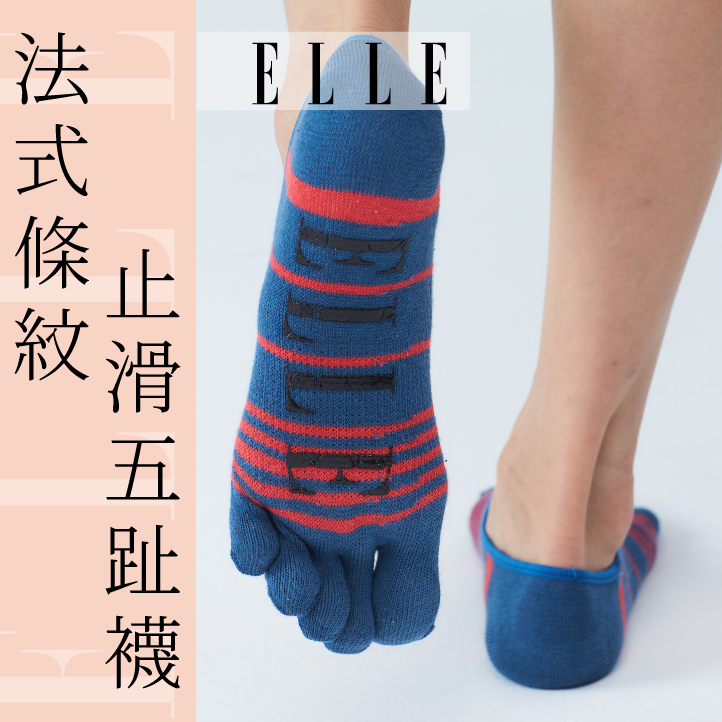 法式簡約風▸ELLE條紋五趾襪