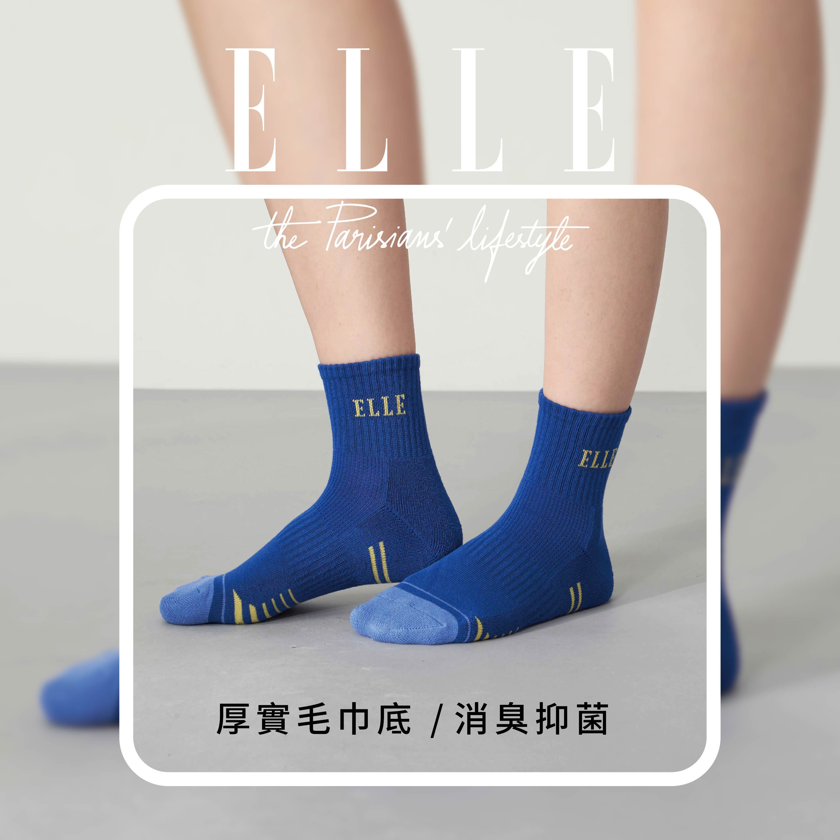 慢健走慢跑▸ELLE減壓運動襪