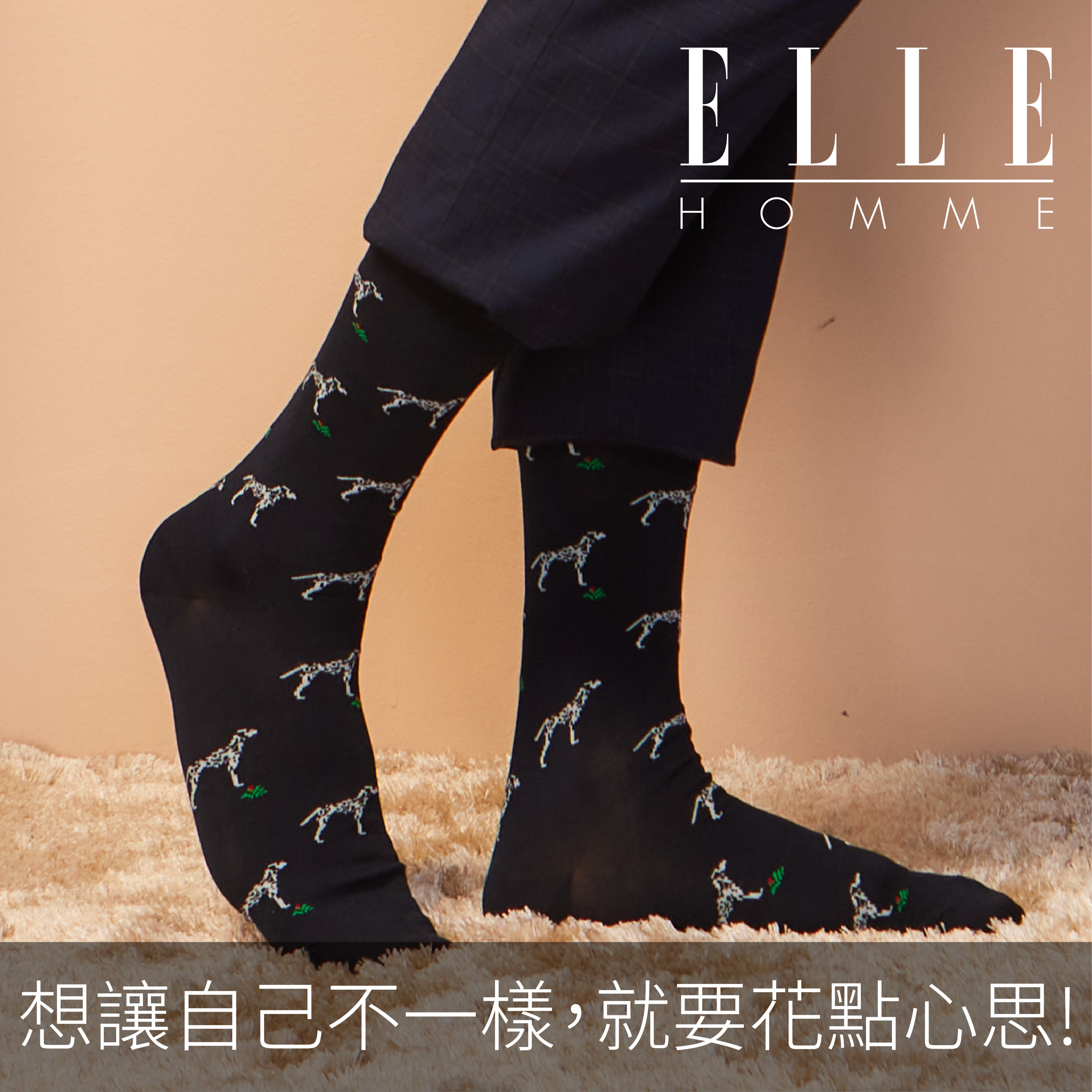 【ELLE HOMME】麥町紳士休閒襪