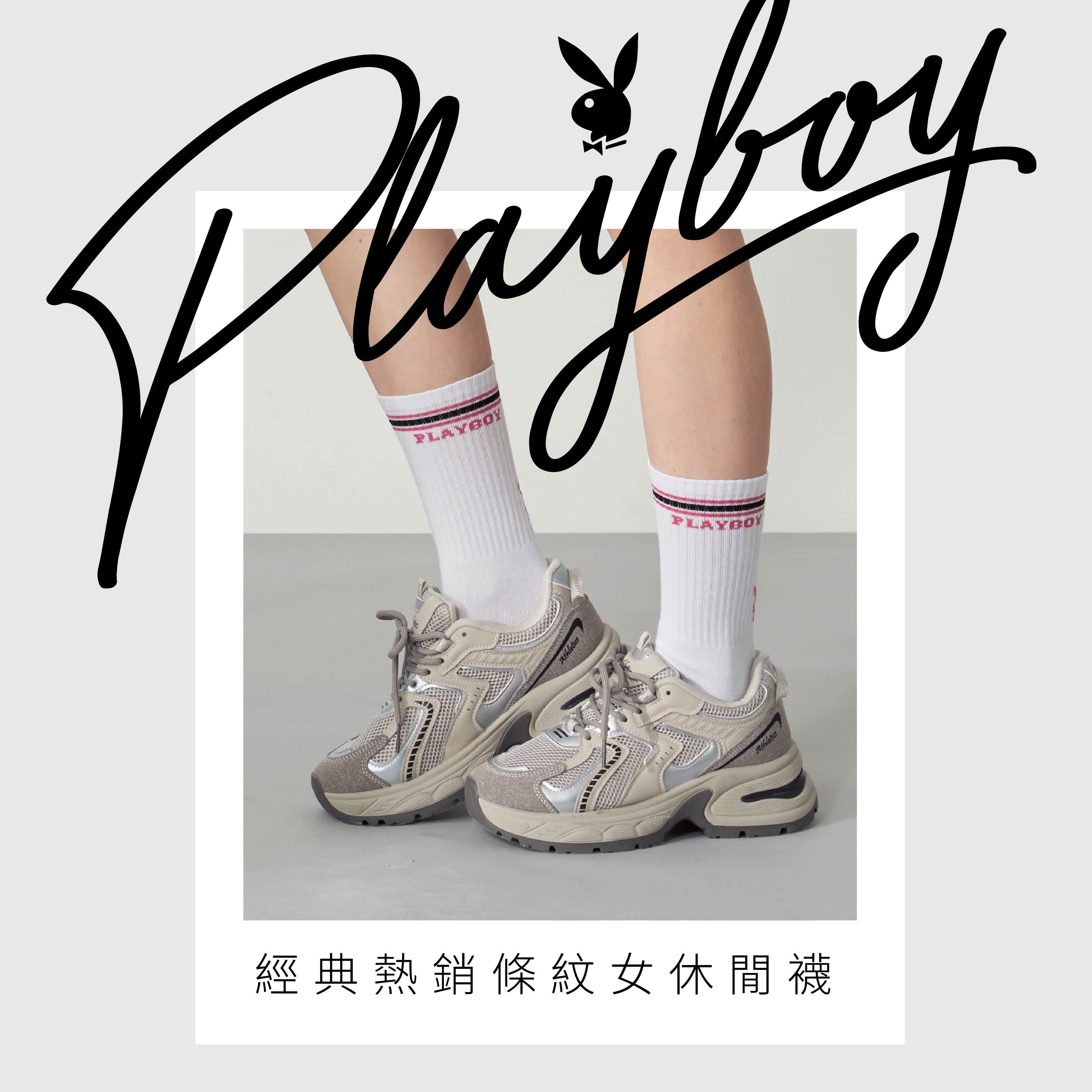 【PLAYBOY】經典熱銷女休閒襪