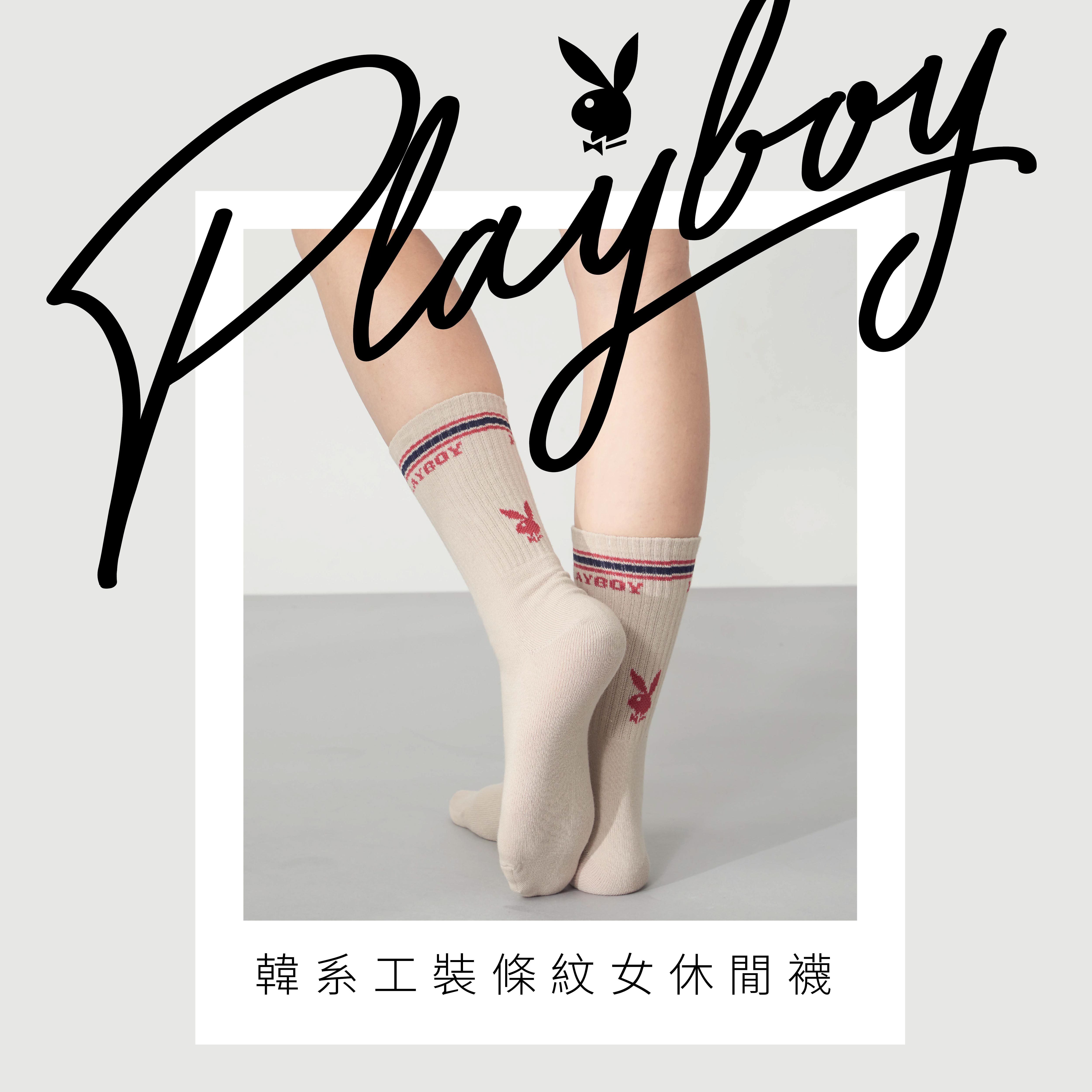 【PLAYBOY】韓系條紋女休閒襪